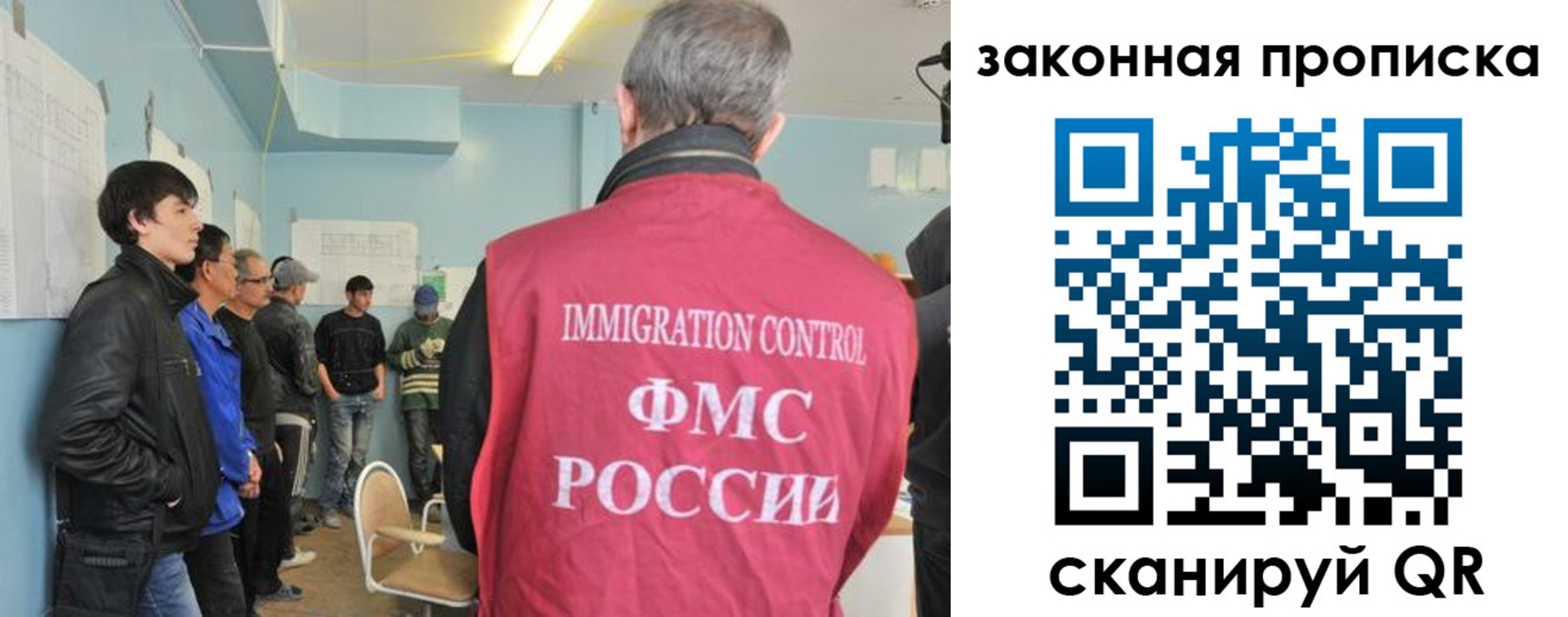 купить прописку в Юрьев-Польском