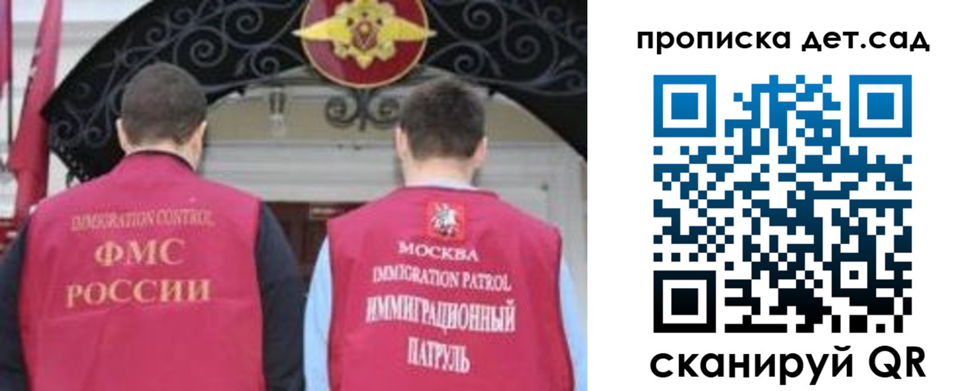 временная регистрация для школы в Юрьев-Польском