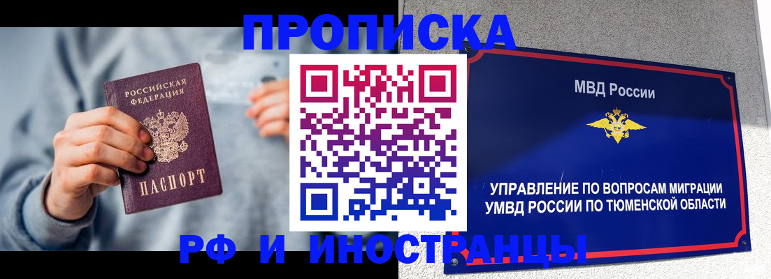 регистрация для школы в Юрьев-Польском
