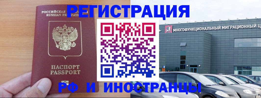 временная регистрация госуслуги в Юрьев-Польском