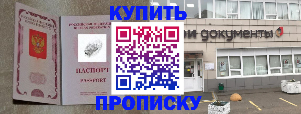временная регистрация гарантия в Юрьев-Польском