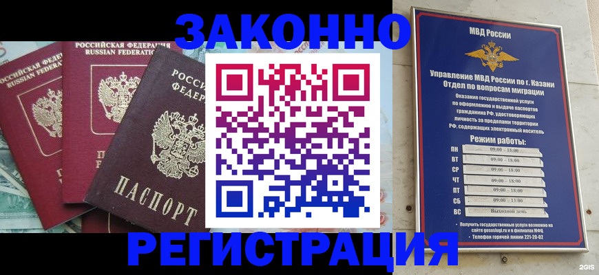 временная регистрация поиск в Юрьев-Польском