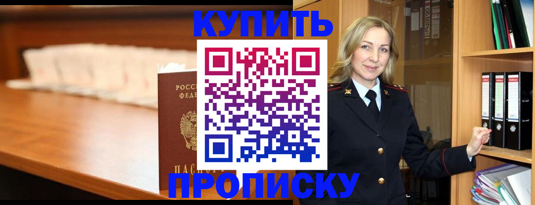 временная регистрация в квартире в Юрьев-Польском