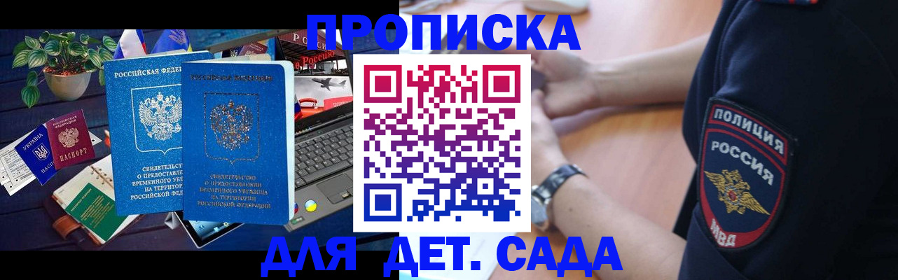 временная регистрация адрес в Юрьев-Польском