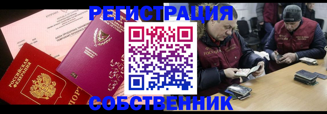 прописка поиск в Юрьев-Польском