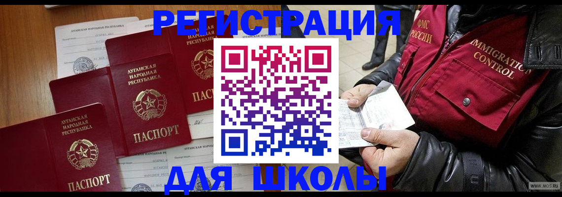 миграционный учет в Юрьев-Польском