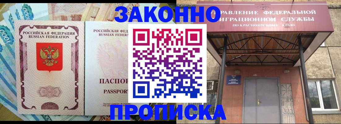 временная регистрация гарантия в Юрьев-Польском
